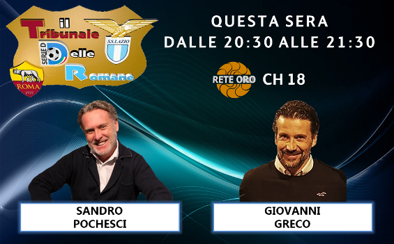 Il Tribunale delle Romane, dalla Serie D alla Serie A con Sandro Pochesci e Gianfranco Butinar