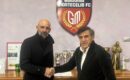 Ufficiale, Giro Ginestra é il nuovo allenatore del Guidonia Montecelio 1937 FC