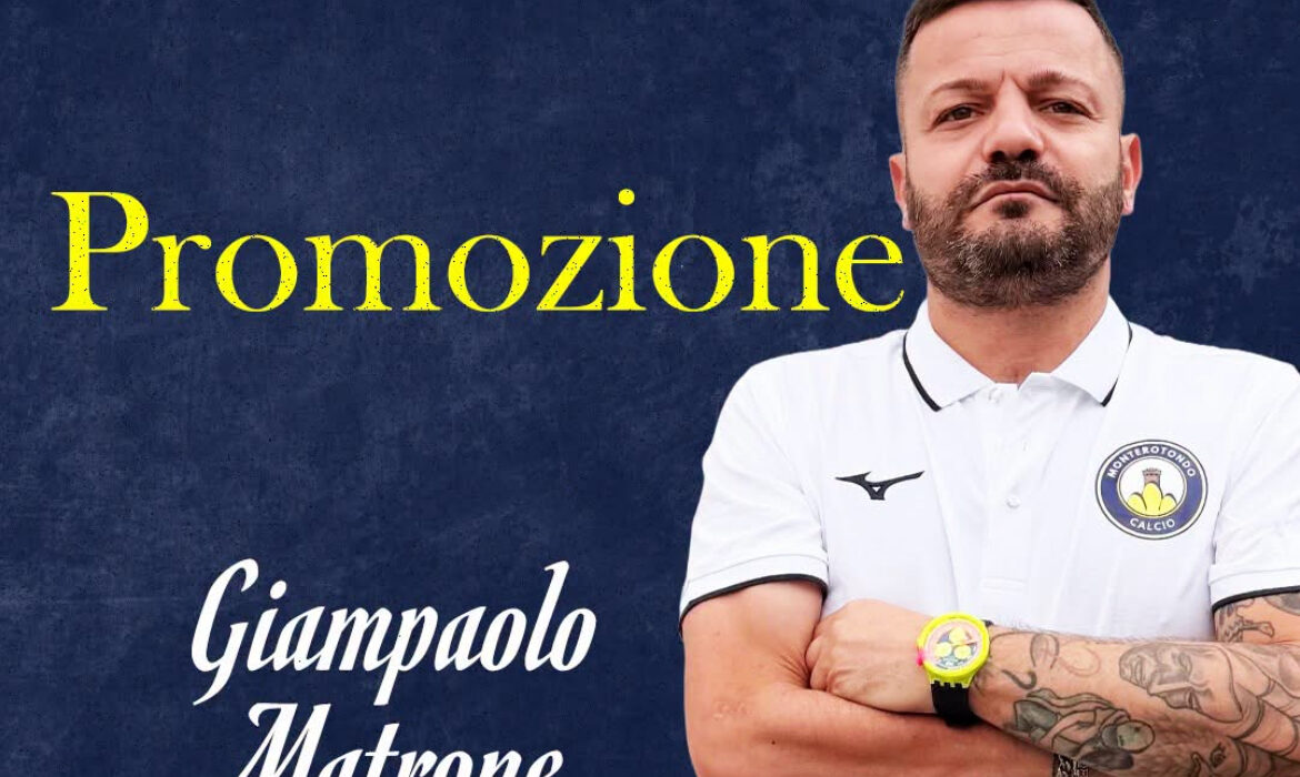 Giampaolo Matrone nuovo allenatore del Monterotondo